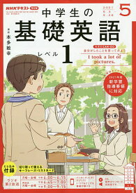 楽天市場 中学生 雑誌の通販