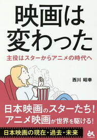 楽天市場 アニメ 映画 無料 動画 エンターテインメント 本 雑誌 コミック の通販 楽天市場 アニメ 映画 無料 動画 エンターテインメント 本 雑誌 コミック の通販