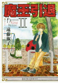 楽天市場 まおういんたいの通販