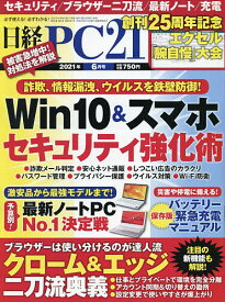 楽天市場 押してはいけないボタンの通販