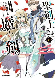 コミック Jcom 本 雑誌の人気商品 通販 価格比較 価格 Com