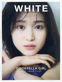 WHITE graph BUZZ GIRLS MAGAZINE 006／講談社【1000円以上送料無料】