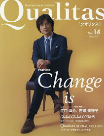 Qualitas Business Issue Curation Vol.14(2021Spring)【1000円以上送料無料】