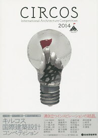 楽天市場 総合資格 北川啓介の通販