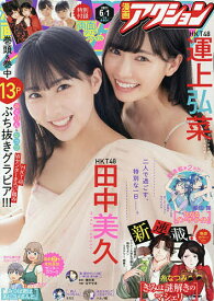 楽天市場 ゴマちゃん 漫画の通販 楽天市場 ゴマちゃん 漫画の通販