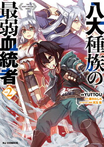 コミック Jcomの人気商品 通販 価格比較 価格 Com コミック Jcomの人気商品 通販 価格比較 価格 Com