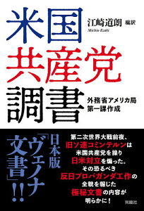 米 1000円 小説 エッセイの人気商品 通販 価格比較 価格 Com