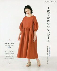 ワンピース 雑誌 実用 趣味の人気商品 通販 価格比較 価格 Com ワンピース 雑誌 実用 趣味の人気商品 通販 価格比較 価格 Com