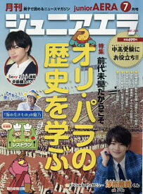 楽天市場 Sexyzone 漫画 本 雑誌 コミック の通販