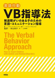 楽天市場 Vb指導法の通販 楽天市場 Vb指導法の通販