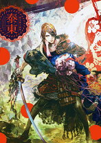 楽天市場】鈴木康士画集 朔望 －初期作品集－の通販