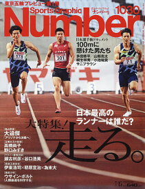 楽天市場 桐生祥秀 本 雑誌 コミック の通販