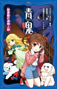 ベル りん 本 雑誌の人気商品 通販 価格比較 価格 Com