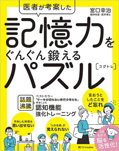 パズル 1000 実用 趣味の人気商品 通販 価格比較 価格 Com