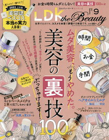 楽天市場 Ldk 雑誌9月号の通販
