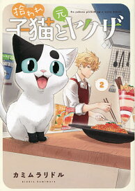 楽天市場 Pixiv Bl 1000の通販