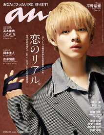 楽天市場 Hey Say Jump 夢小説の通販