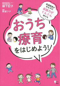 楽天市場 マンガ 会話力の通販 楽天市場 マンガ 会話力の通販