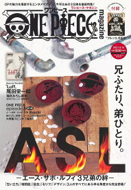ONE　PIECE　magazine　Vol．12／尾田栄一郎【1000円以上送料無料】