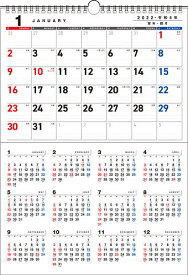 楽天市場 年間カレンダー A3の通販 楽天市場 年間カレンダー A3の通販