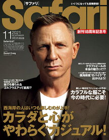 楽天市場 雑誌 美女アスリートの通販