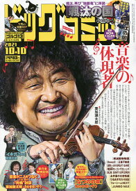 楽天市場 かわぐちかいじ アニメの通販