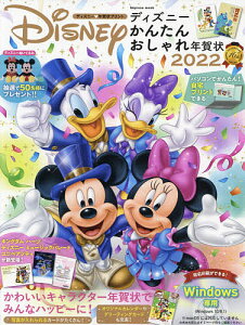 年賀状 おしゃれ 本 雑誌の人気商品 通販 価格比較 価格 Com
