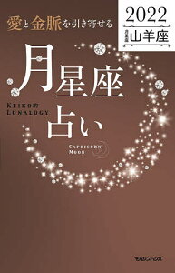 uƋ񂹂v肢 KeikoILunalogy 2022Rr^Keikoy1000~ȏ㑗z