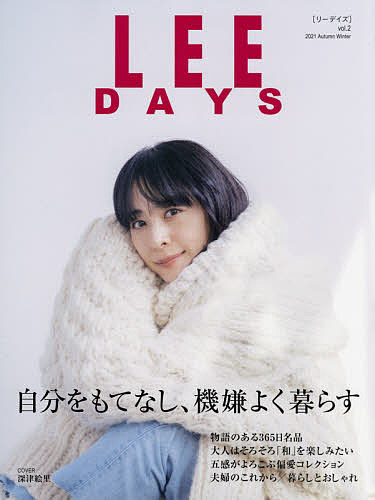 LEE DAYS vol．２ 完売 Winter 1000円以上送料無料 優先配送 ２０２１Autumn
