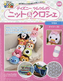 楽天市場 ツムツム フェルトの通販