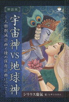 楽天市場】シリウスよしきの通販 