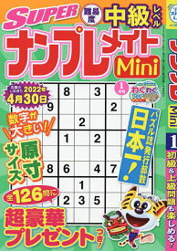 楽天市場 Mini 雑誌 1月 その他 雑誌 本 雑誌 コミックの通販