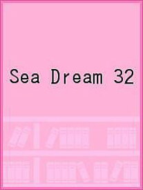 Sea Dream 32／旅行【1000円以上送料無料】