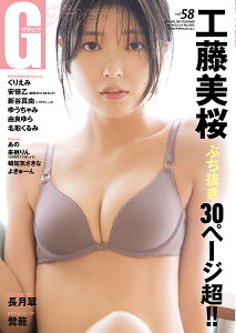 雑誌 ザ テレビジョン 写真集の人気商品 通販 価格比較 価格 Com