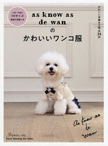 楽天市場】as know de wanの通販