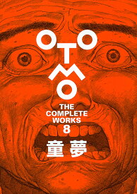 【送料無料】OTOMO THE COMPLETE WORKS 8／大友克洋