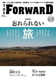 THE FORWARD Vol.2【1000円以上送料無料】