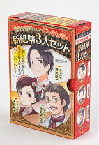 楽天市場】世界の伝記 集英社 セットの通販