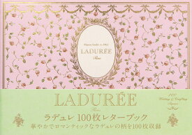 ラデュレ 100枚レターブック【1000円以上送料無料】