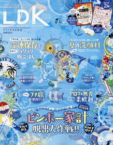 Ldk 雑誌 雑誌の人気商品 通販 価格比較 価格 Com