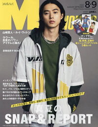 男性誌の人気おすすめランキング30選 メンズファッション雑誌をご紹介 セレクト Gooランキング