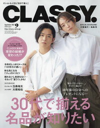 ファッション雑誌の人気おすすめランキング15選 大学生や30代の方にも セレクト Gooランキング