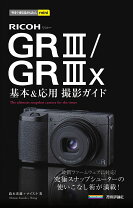 楽天市場】gr3xの通販