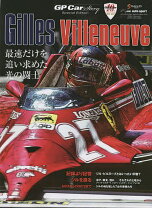 楽天市場】gilles villeneuveの通販