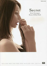 Secret Akemi Darenogare Beauty Lifestyle Book／ダレノガレ明美【1000円以上送料無料】