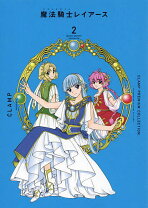 楽天市場】CLAMP 魔法騎士レイアース 原画集（本・雑誌・コミック）の通販