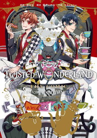 【送料無料】ツイステッドワンダーランド ハーツラ 4／コヲノスミレ／枢やな
