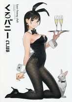 楽天市場】くろバニー original bunny girl illustrations by 40 