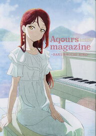 Aqours magazine～SAKURAUCHI RIKO～ LoveLive!Sunshine!!【1000円以上送料無料】