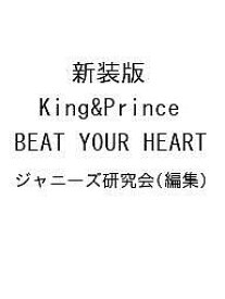 King & Prince BEAT YOUR HEART King & Prince CONCERT TOUR 2021～Re:Sense～and JOHNNYS’ IsLAND & DREAM BOYS being included.